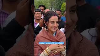 ❣️Bollywood actress👌 | Amisha Patel Gadar 2 celebration  | Sunny Deol |