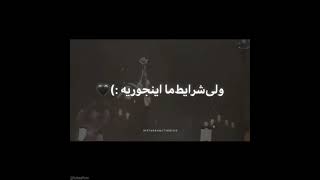 تتلو 🙂💔امسال که نشد ولی خب سال دیگه حتما میریم کنسرتش اگه کانال منو ساب نداری همین الان ساب کن 😉♥️