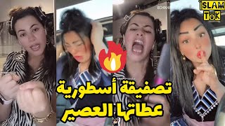 نوال بريطانيا 🔥 صفقت لوردة شارلومانتي 💥 قانون🤣 nawal uk warda charlomanti