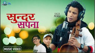 Lok Star PN Saila New Lok Geet || Sundar Sapana || 2023 || Ram Prasad Rai Gurung 2080