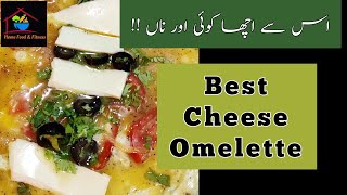 Learn the Best Cheese omelette and Why should you eat eggs