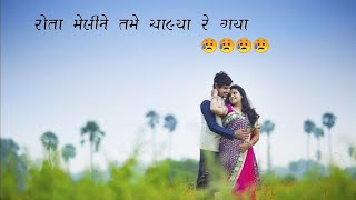 New Gujarati WhatsApp Status video 2019_New Gujarati Song Status_Gujarati status 2019💙AZAZ CREATION