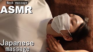 ASMR massage for neck, shoulders, and loosening in supine position