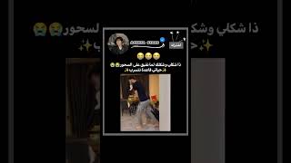 حالتنا في الرمضان😭🗿✨#shorts#kpopedit#itzy#bts#vlive#fypシ#jungkook#explore#nva79#akv