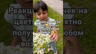 #домашнийвлог #лето #дочки #природа #любовь #мамочкивдекрете