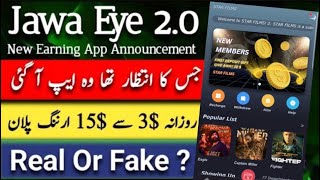 Jawa Eye is back// Star Films online earning app// best online earning application