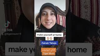 #tigermum#zainabtabajaالبيت بيتك باللغة الإنجليزية ،make yourself at home