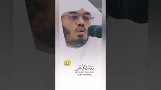 ما شاء الله صوته مؤثر وعنده واحد قبول الله يبارك _ اللهم انا نسألك حسن الخاتمة #القارئ_ياسر_الدوسري