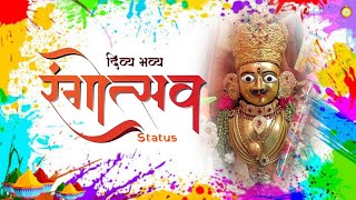 Swaminarayan Holi Status | Vadtaldham Holi | Harikrishna Maharaj Vadtal Holi Status