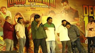 Soodhu Kavvum 2 Trailer Launch | Pa Ranjith, Karthik Subbaraj,