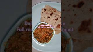 dahi bhindi recipe #yt shorts #masaledar dahi bhindi #dahi bhindi recipe