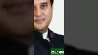 🗡️कैबिनेट मंत्री जोतिबाबाई सिंधिया #पटेल_सेना #कुर्मी #जाट #shorts ##news #patel