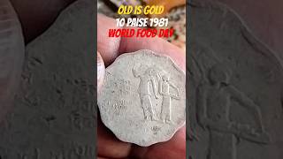 World Food Day| 10 Paise Coin 1981