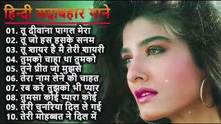 Hindi_Sad_Songs_-_प्यार_में_बेवफाई_का_सबसे_दर्द_भरा_गीत_|_हिन्दी_दर्द_भरे_गीत_|_90s_Evergreen_Songs