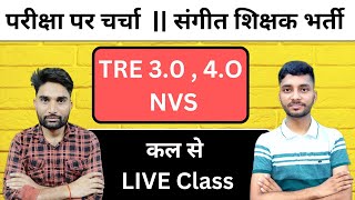 Music Teacher Class BPSC TRE 3.0 & TRE 4.0 | NVS Music Teacher | Sangeet Shikshak Bharti 2024