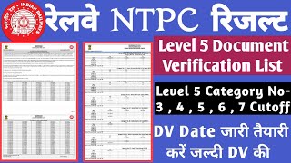 Ntpc level 5 Result | DV Date जारी | Level 5 Category No- 3 4 5 6 7 Cutoff | कैसे करे DV की तैयारी |