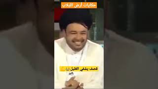 بووم🔥قصف يبرد القلب😂💪