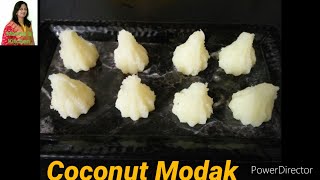 गणपति बापा को भोग लगाने के लिए इससे सरल मोदक हो ही नहीं  सकता   Coconut Modak