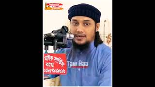 ইনশাআল্লাহ কবরের আজাব হবে না ।। 👉Abu Toha Muhammad Adnan #আবু_তোহা #তোহা_আদনান