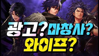 [던파 모바일] 왜 광고를 못받은걸까 ?  ◆소통영상◆