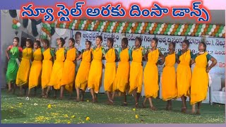 New style Araku valley dimsa dance/Araku AP in India.