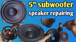 how to repair subwoofer||subwoofer speaker  repairing||speaker repair||speaker repair in Hindi