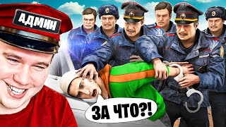 Я ПОДСТАВИЛ ДРУГА... АДМИН ОТПРАВИЛ В ТЮРЬМУ