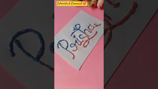 #comment #yt #diycalligraphy #artandcraft #art #namewritting #namerequest #name #diy #craft #ytviral