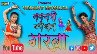 💖💃🆕 नवरात्री स्पेशल गरबा Tarpa 👫l Practice Time 🎧 l Vedant Musical Party MH l@vedantmusicalparty