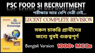 PSC Food SI Recruitment/ Lucent Complete Revision in Bengali @GOVTJOBWINDOWS