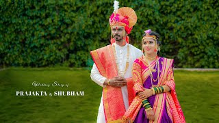 Prajakta & Shubham | Wedding | Cinematic Highlights | Rutumeet | Satara | 2023  | #shupra