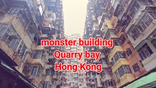 Monster building at Quarry bay station Hong Kong. #explore #vlog #vloger #hktravel