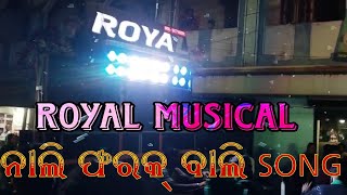 ROYAL MUSICAL, BHADRAK !! NEW SETUP2024 !! GANESH PUJA #bhasani #dj #trending  @odiamusical_dj