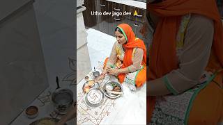 Dev uthan ekadashi Tulsi Vivah ekadashi 🙏#devuthaniekadashi #homerecipesbyseema#tulsivivah #ytshorts