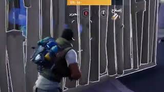 لقطات فورت نايت