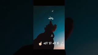 يالله خذ هالروح التعبانه قبل ما تروح بخطي (*~*):"!☆``💔☺