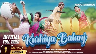 KURHIYA BALANJ - Santali DJ Song | Santali Song 🎧 DJ Robilal