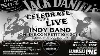 งานประกวดวงดนตรี CELEBRATE YOUR LIVE INDY BAND by Jack Daniel's Thailand