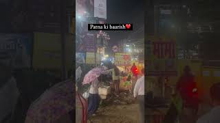 #shortsvideo #beautiful #ghoomighoomi #trendingshorts #moments #patnabihar #baarish #patnacity