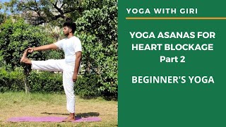 Yoga with Giri - Yoga asanas for Heart Blockage Pt. 2 || Beginner's yoga