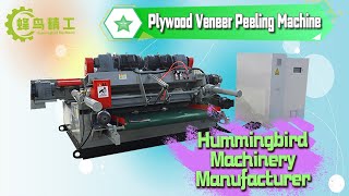 Automatic Veneer Peeling CNC Machine for Plywood Machinery Line｜Hummingbird machinery