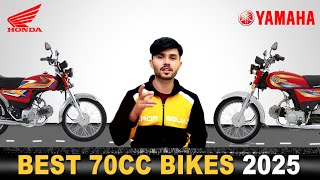 Best 70cc Bikes in Pakistan | 2025 | DYL Dhoom | CD 70 |