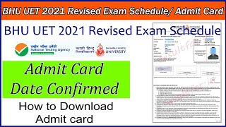 bhu bsc ag admit card 2021 download problem| BHU Result 2021| BHU Admit Card 2021|BHU Admission 2021