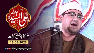 Sheikh Ali Al Sayyed Badar Qasimabad Gujrat 13-03-2023