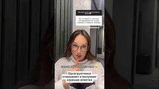 Как избавиться от чувства несправедливости, когда твои одногруппники списывают и получают пятёрки?