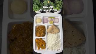 Lunch Thali #shorts