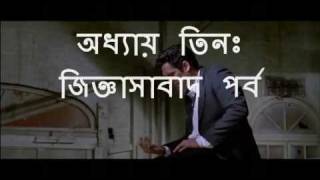 रिजर्वायर डॉग्स और कांटे (Reservoir Dogs and Kaante) - 2