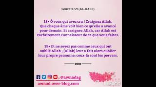 Sourate 59 (AL-HASR) Versets 18 - 19 - 20