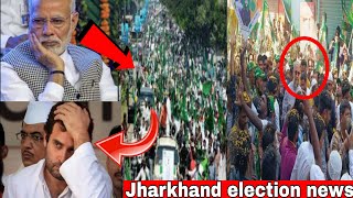 Jharkhand election news 2024 l AIMIM utaregi aapne umeedwar l Asaduddin Owaisi