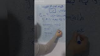 القاعدة الاولى متى ينطق حرف الـ G  چ فى اللغة الانجليزية .. تعلم الانجليزية من الصفر